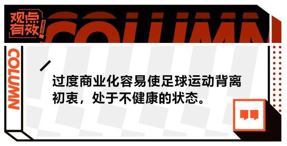 因此为了改变现状，增加参加欧洲杯的可能性，小基恩可能寻求在冬窗转会离开尤文图斯。